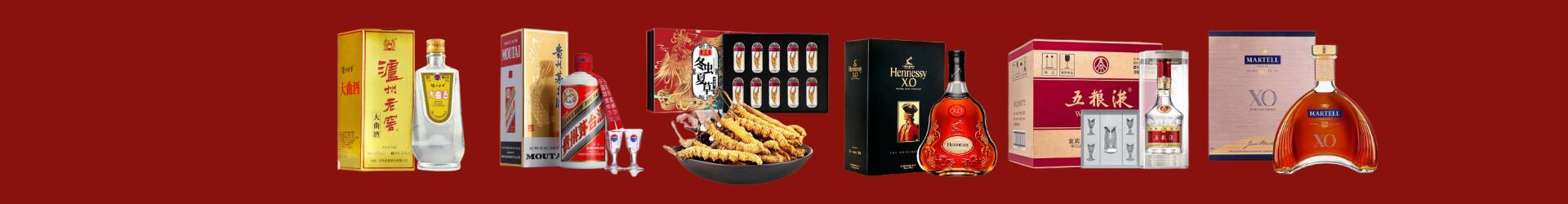 吕梁离石区鑫德烟酒经营部