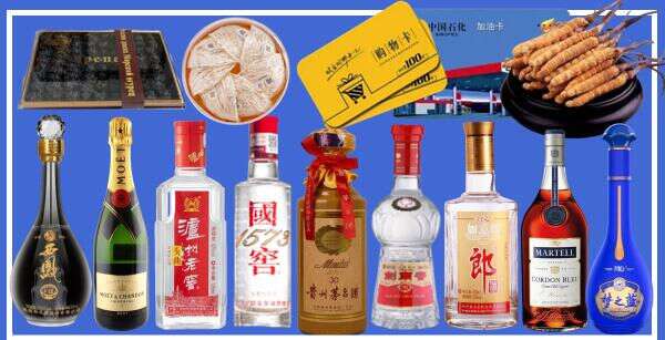 吕梁离石区鑫德烟酒经营部