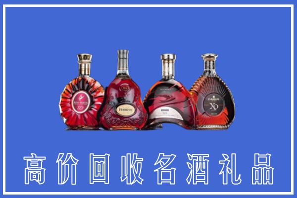 吕梁离石区回收洋酒