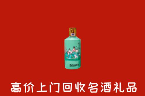 吕梁离石区回收24节气茅台酒