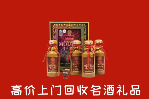 吕梁离石区回收50年茅台酒