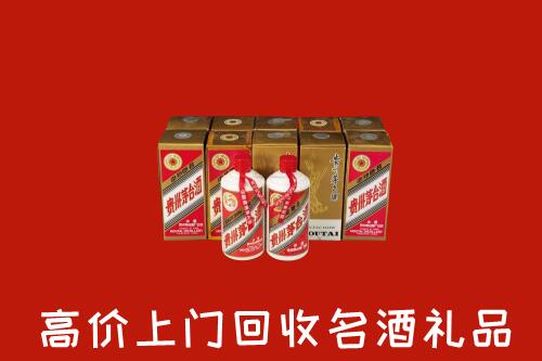 收购行情：吕梁离石区回收年份茅台酒