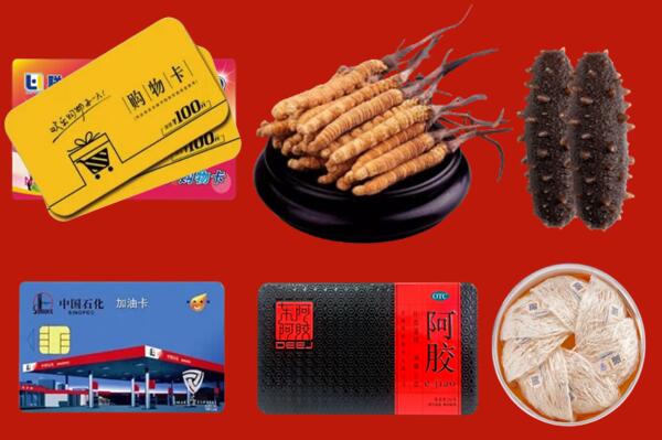 吕梁离石区回收礼品.jpg